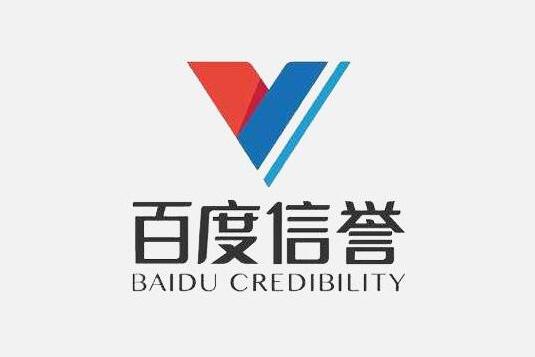 百度收录代发排名